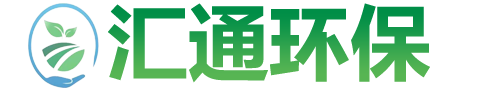 山西匯通環(huán)?？萍加邢薰? /> 
						</p>                    
					</div>
					<div   id=